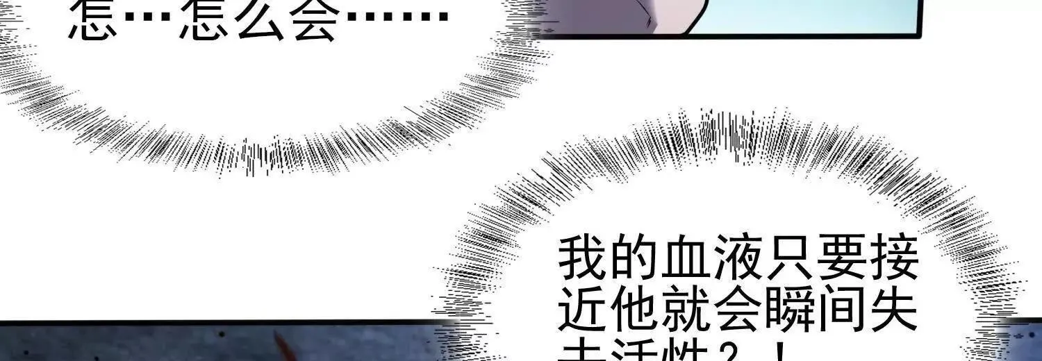 血战104