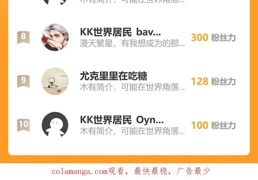 26绝地筑基133