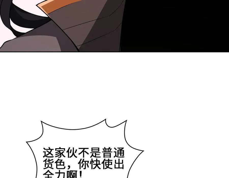 30你们会再见的69