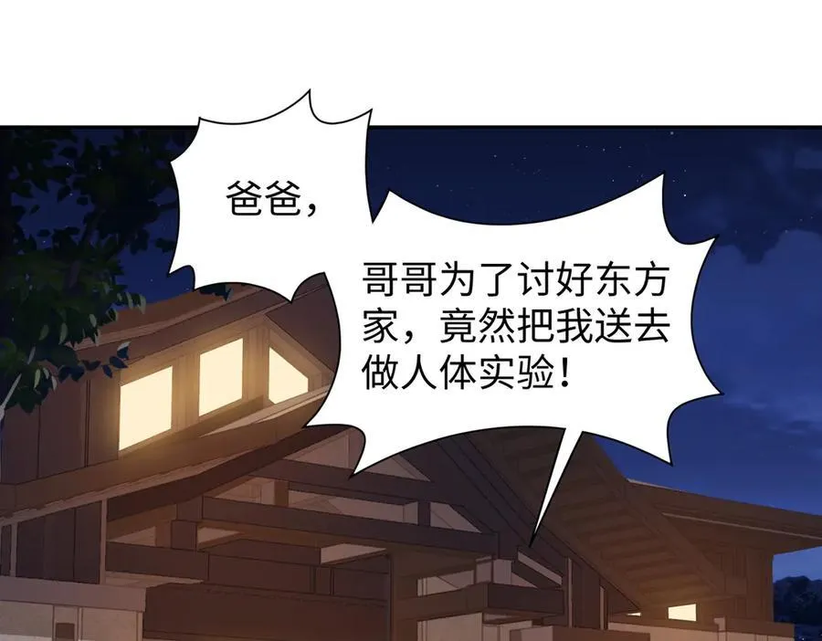 43道友救命啊！3