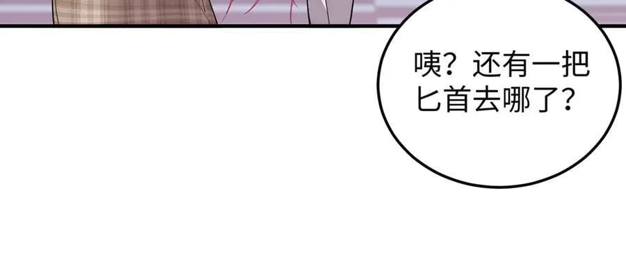 45梅姨夜访29