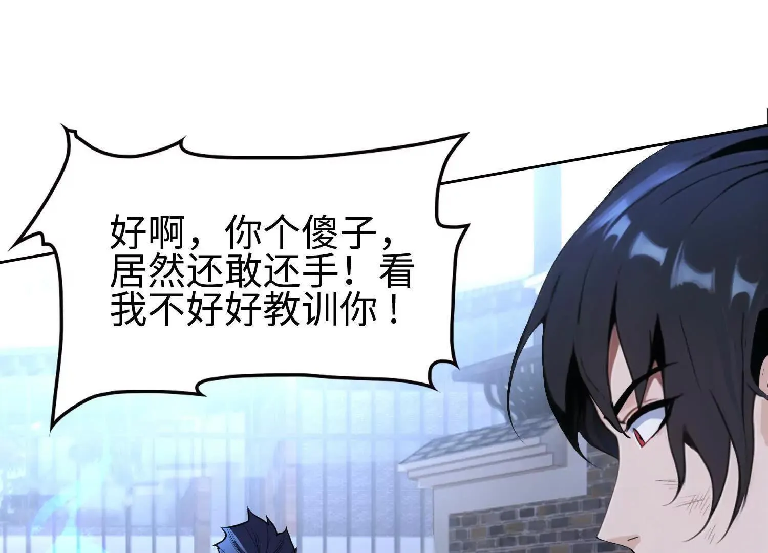 01一剑斩天，化凡重启66