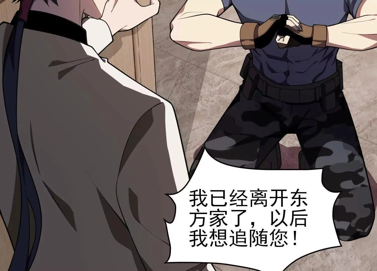 15蝹鬼锻炉2