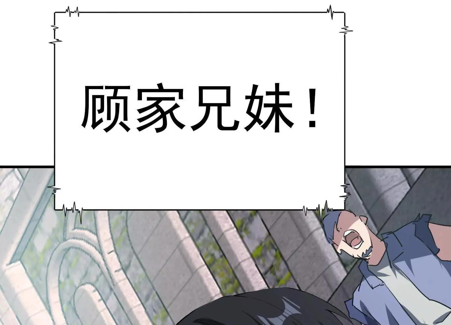 19战斗的天真164