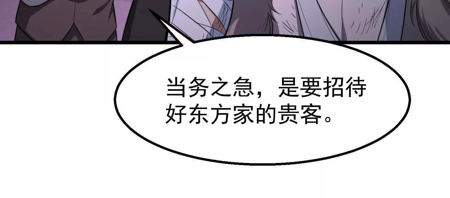 10超能的弊端93