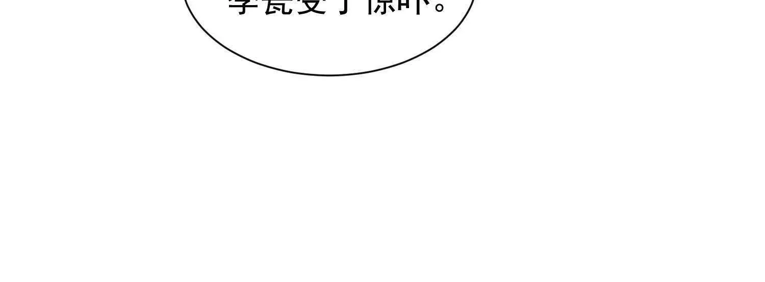 14他好像变得不一样了……60