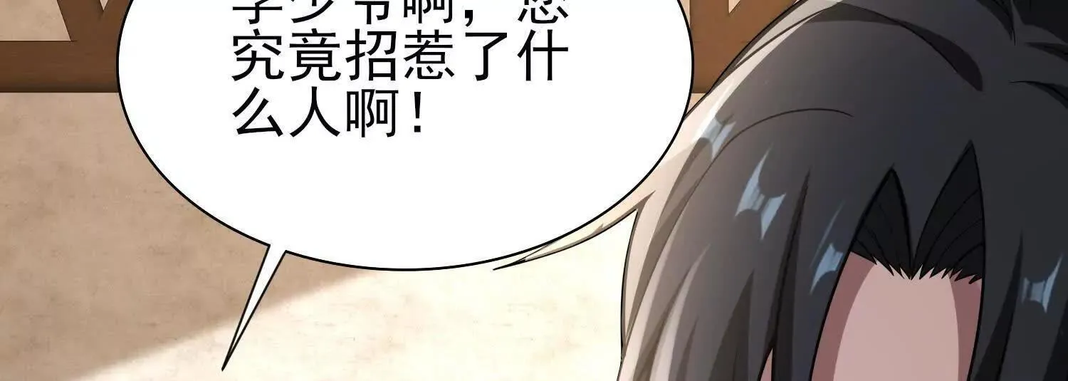 16血魔教会的杀手80