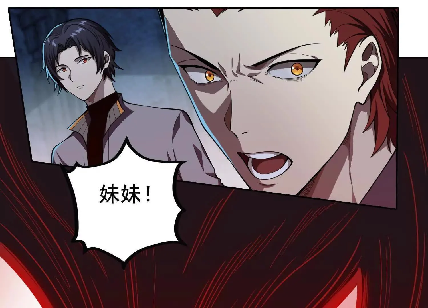 22越来越近了89