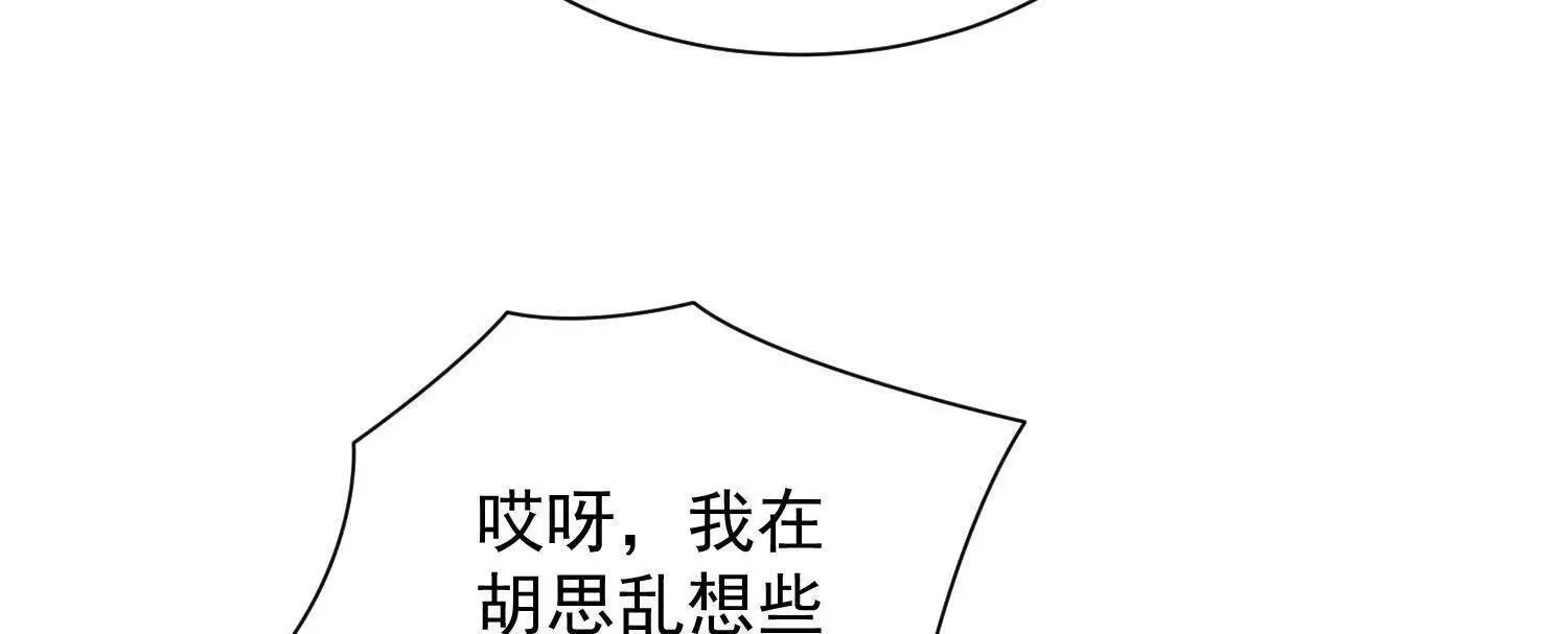 14他好像变得不一样了……162