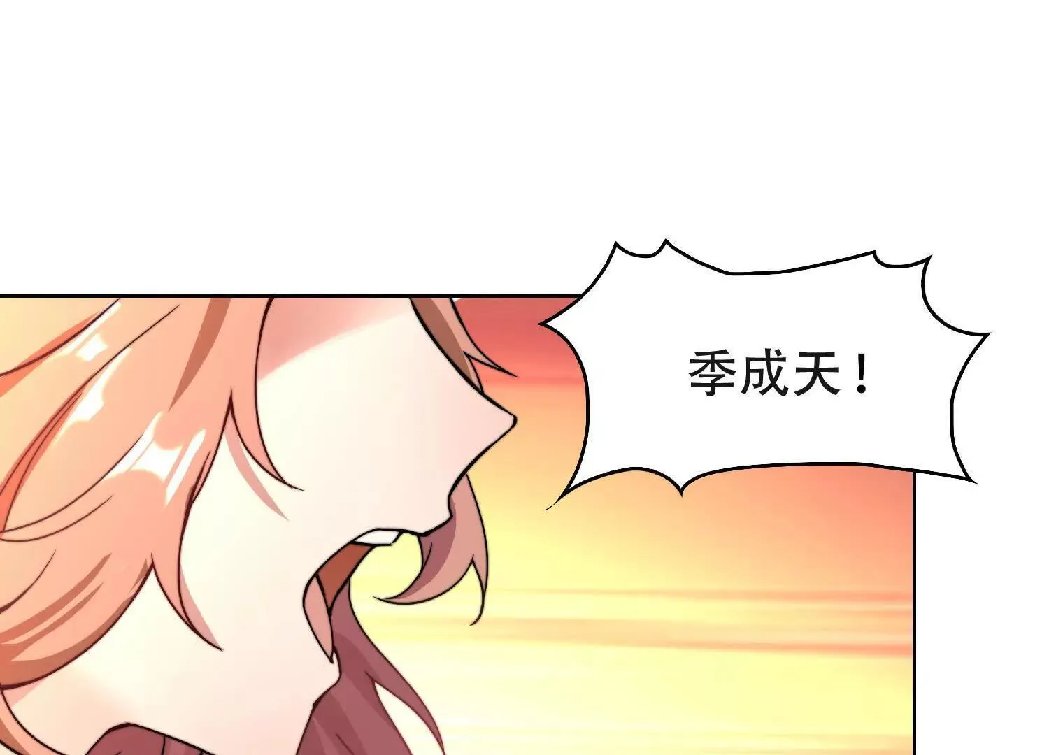 02天生道体8