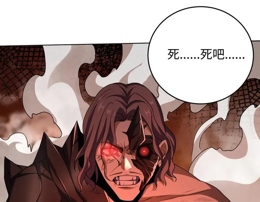 38轮到你了！106