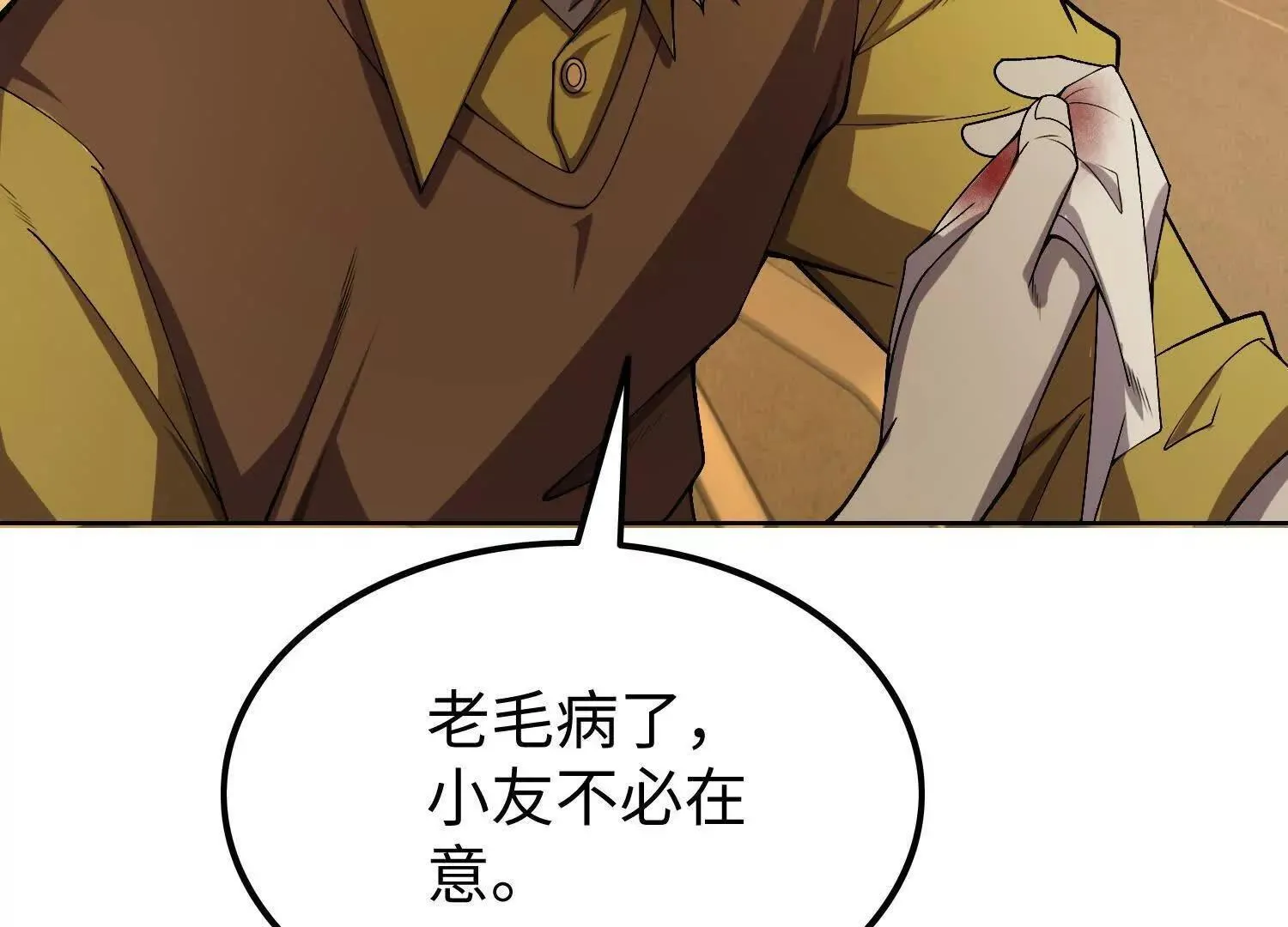 07三首恶犬12