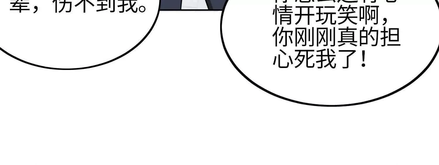 05劲敌163