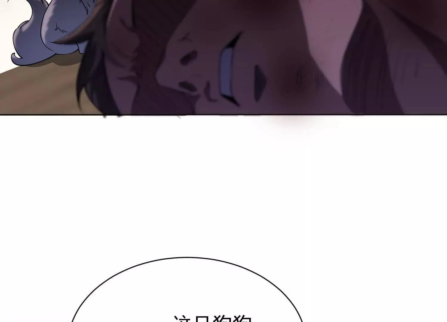 14他好像变得不一样了……9