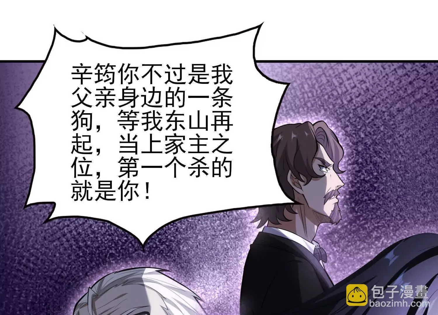 17指点天真25