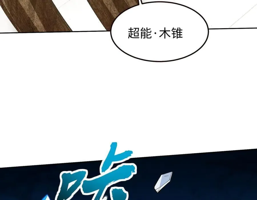 43道友救命啊！87
