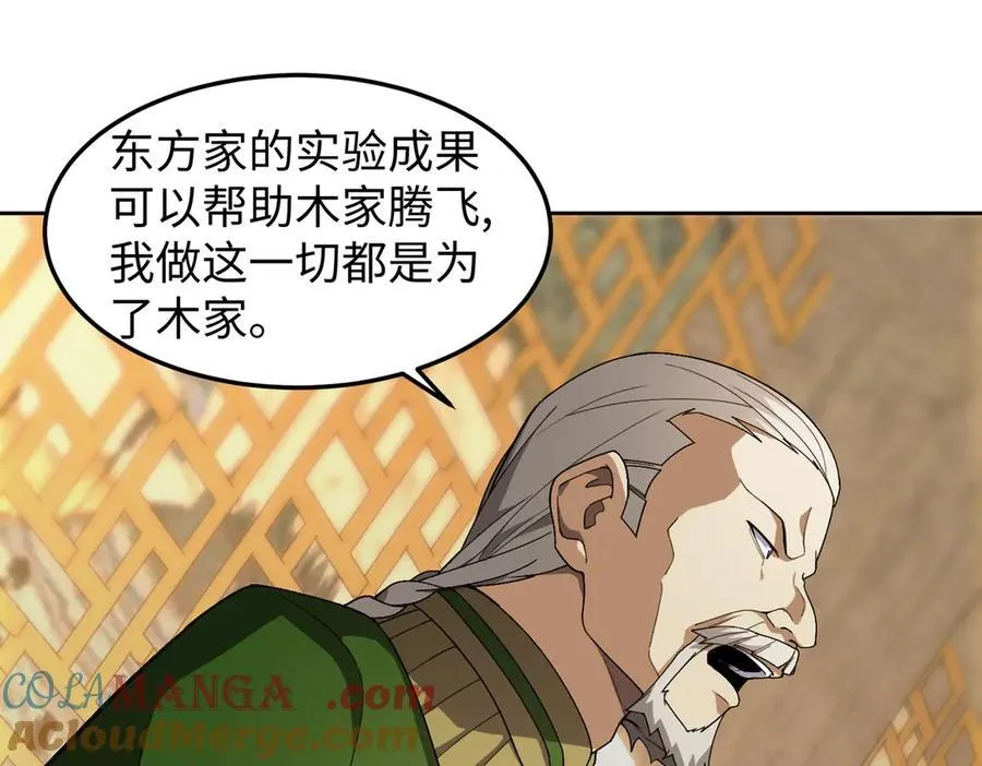 43道友救命啊！16