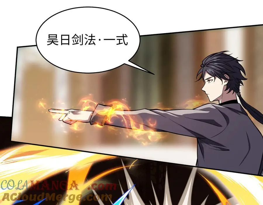 44木家危机28