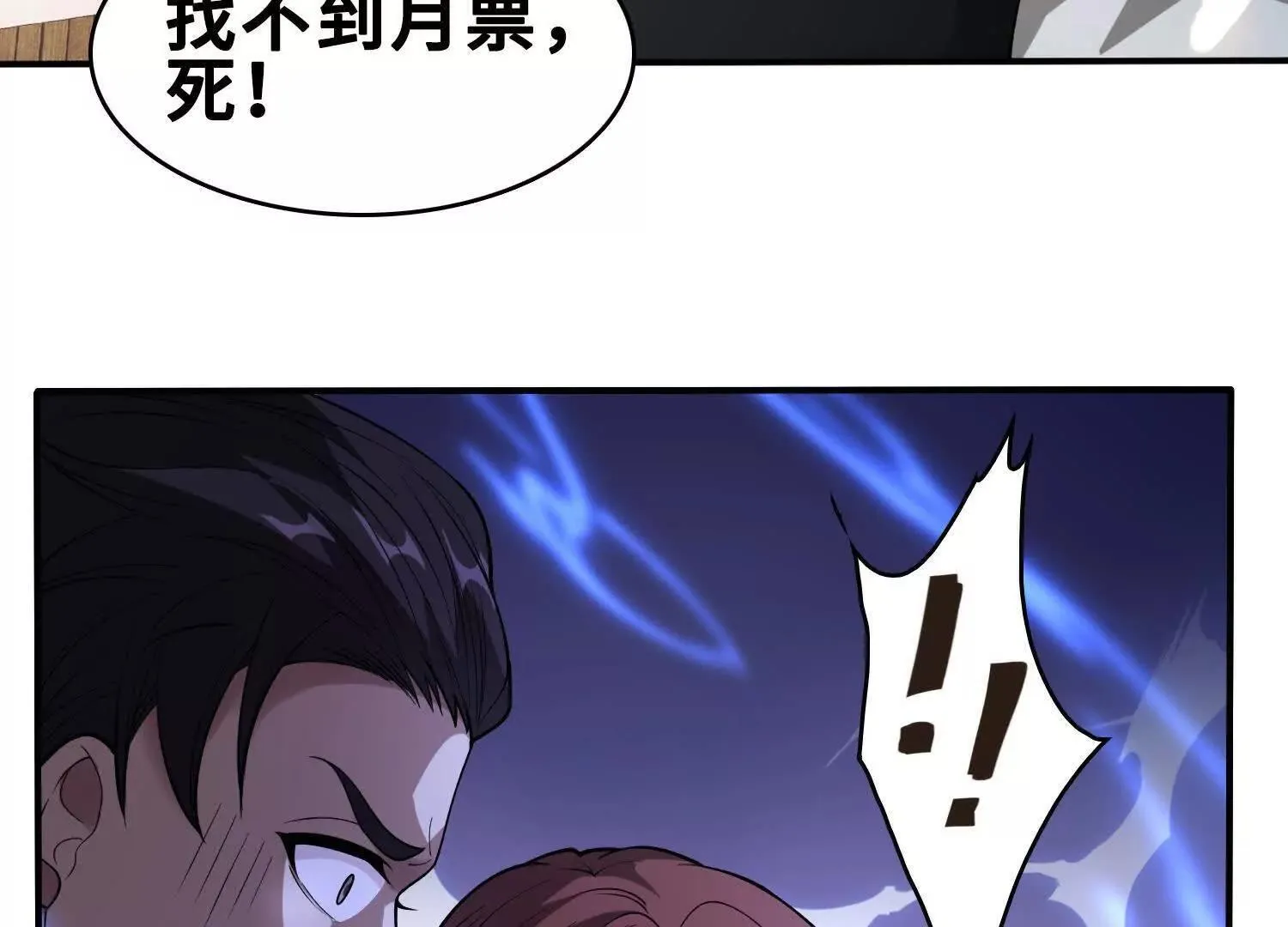 11季瓷在哪？135