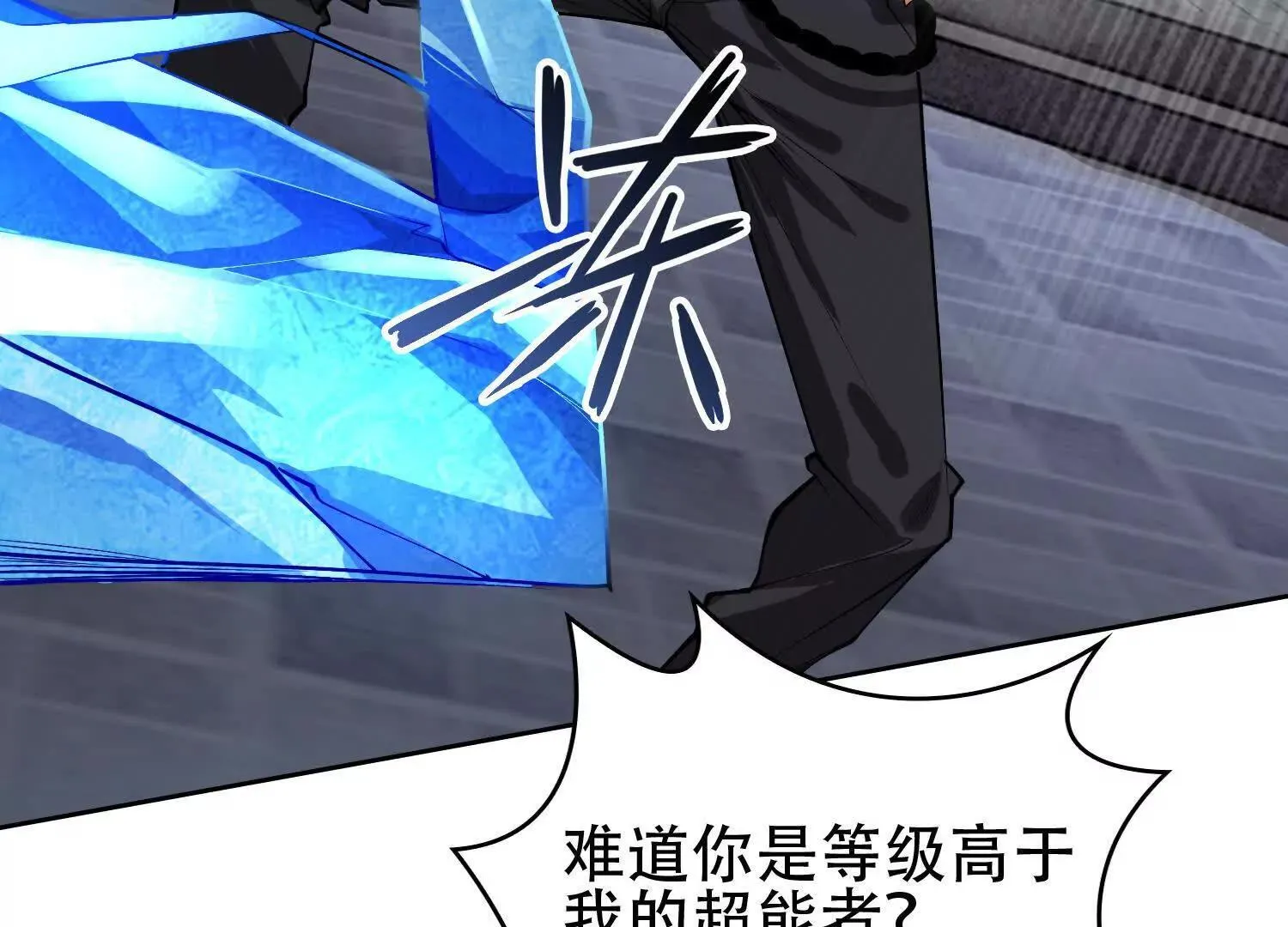 02天生道体79