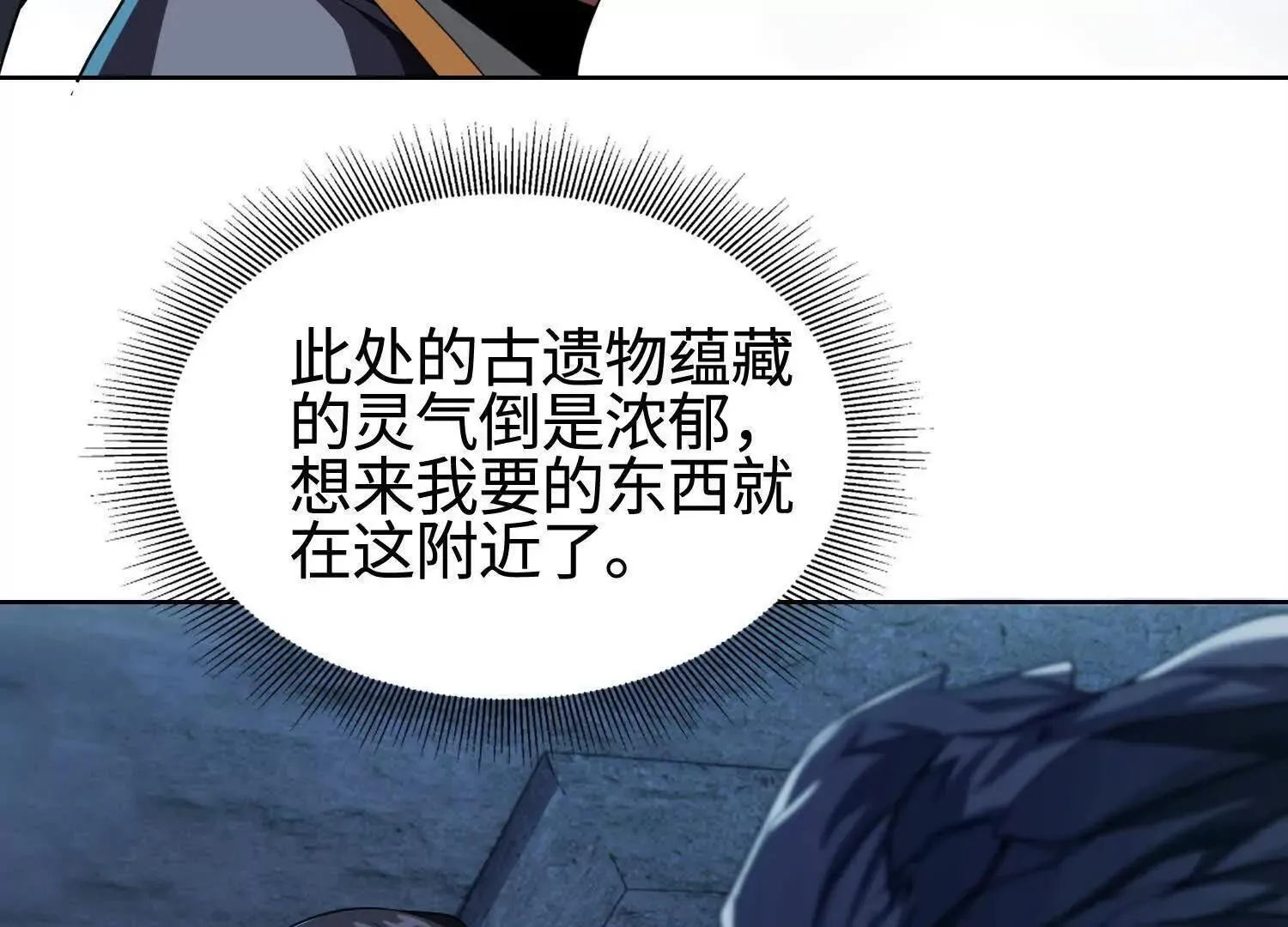 22越来越近了113