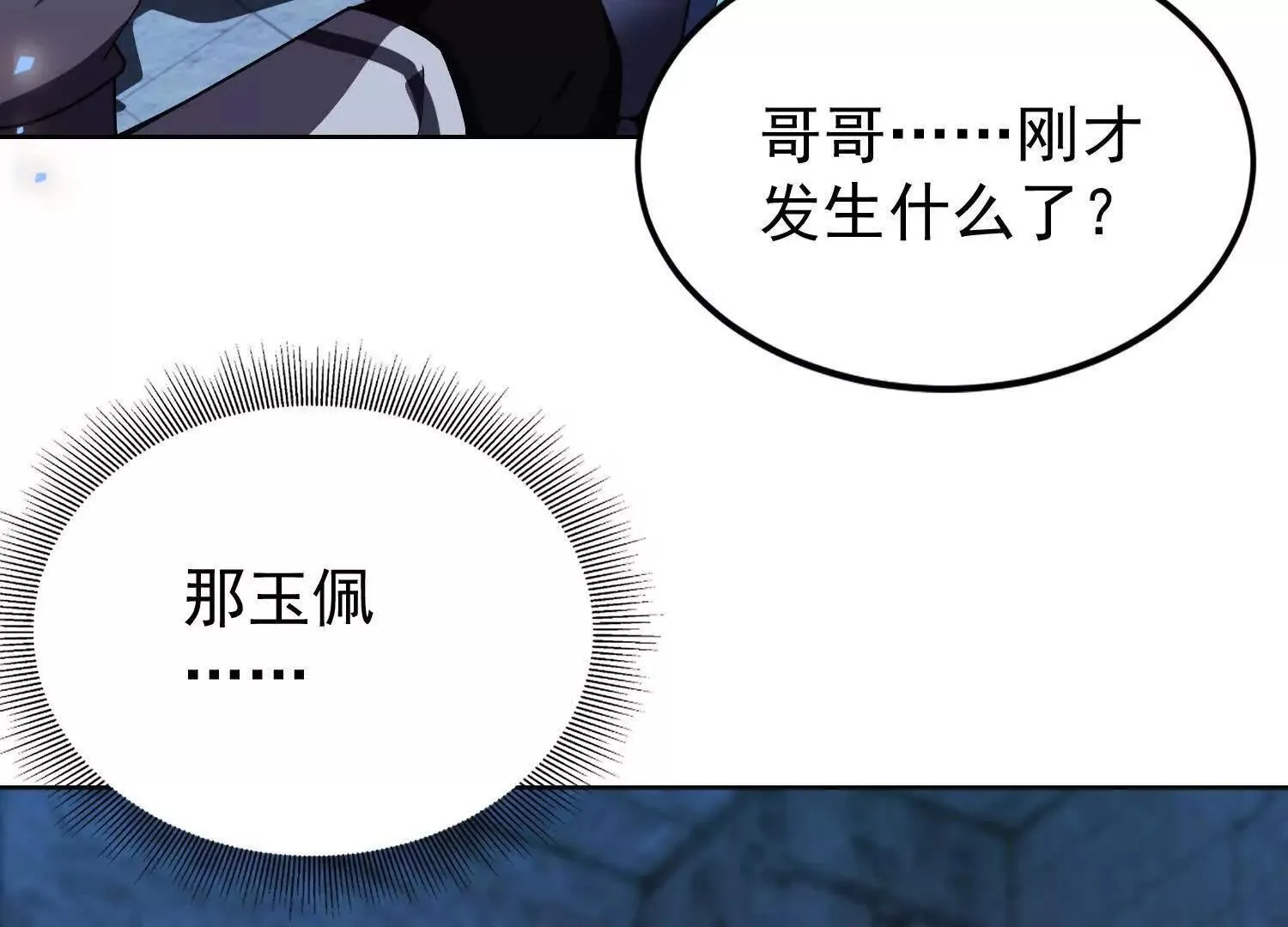 22越来越近了107