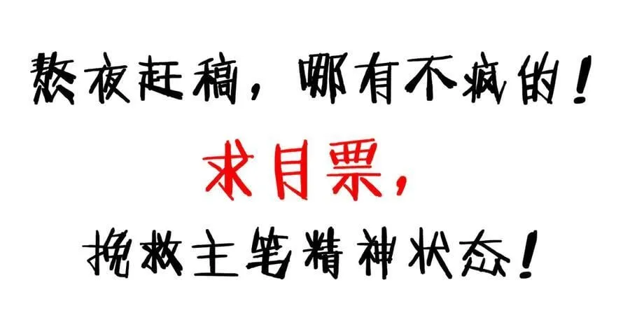 43道友救命啊！130