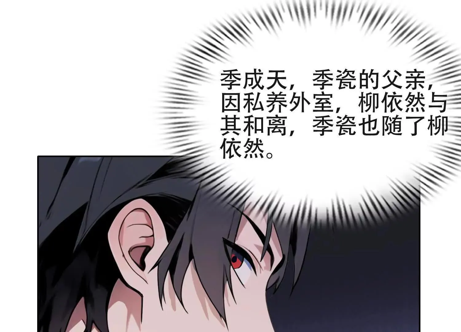 02天生道体18