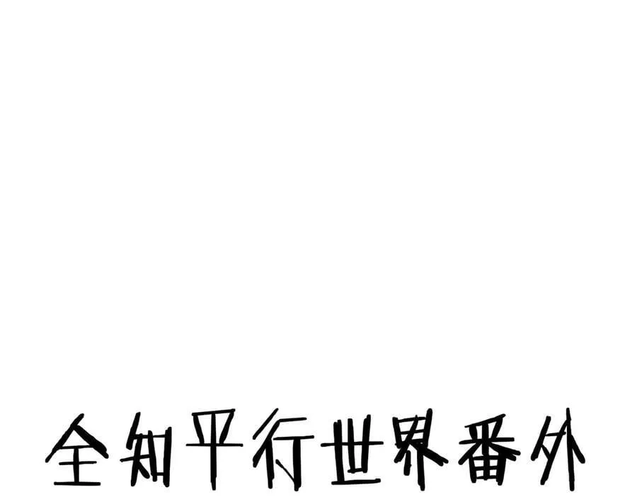43道友救命啊！123