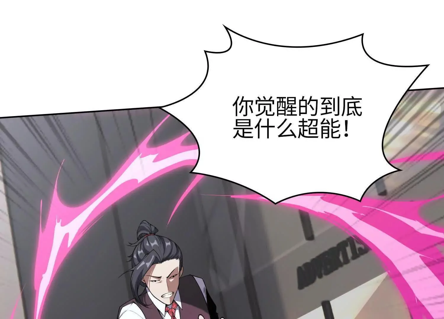 05劲敌94