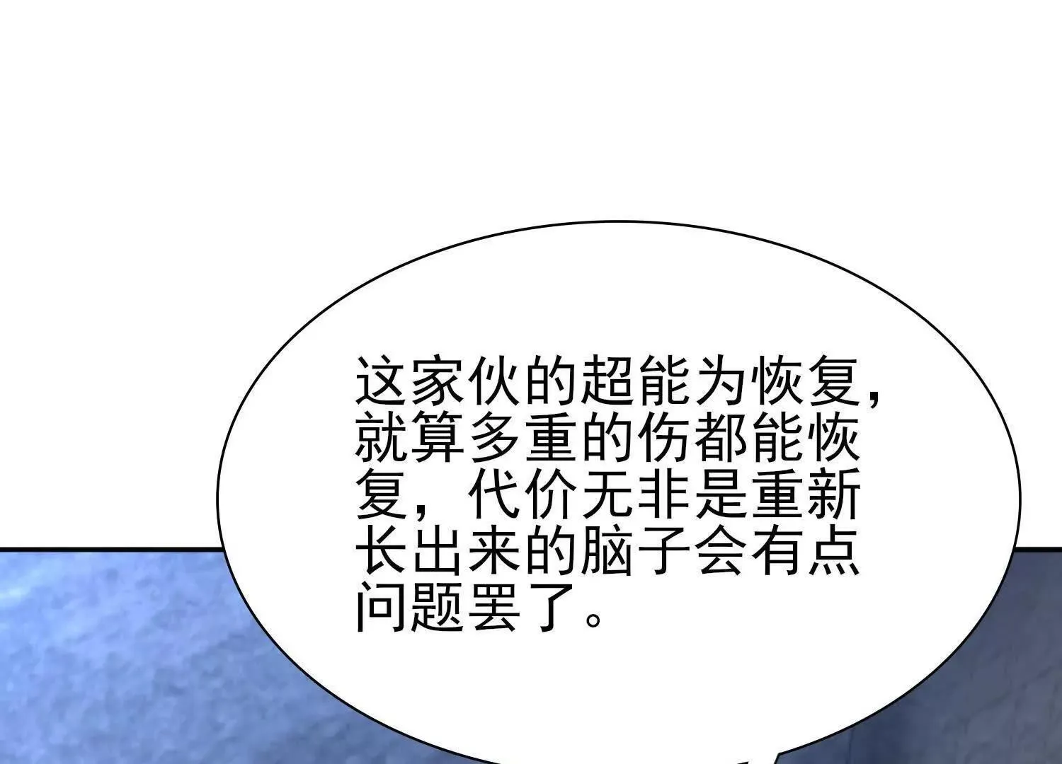 血战75