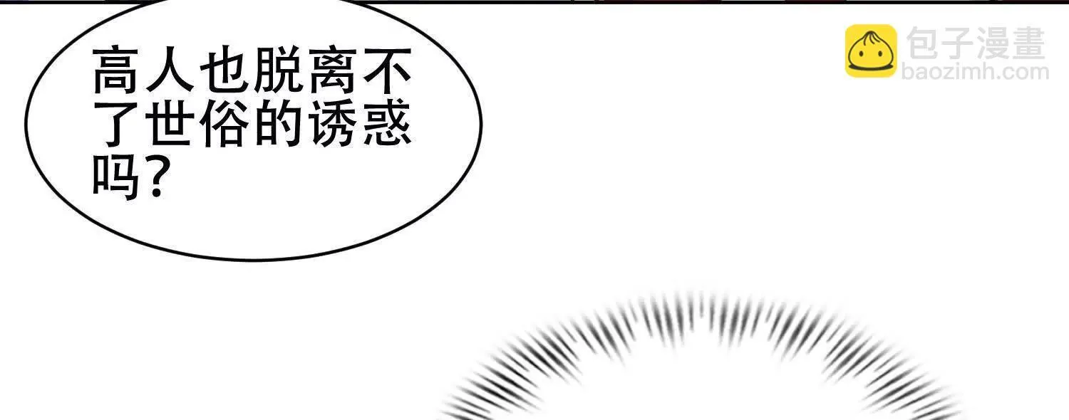 06顾家的邀请75