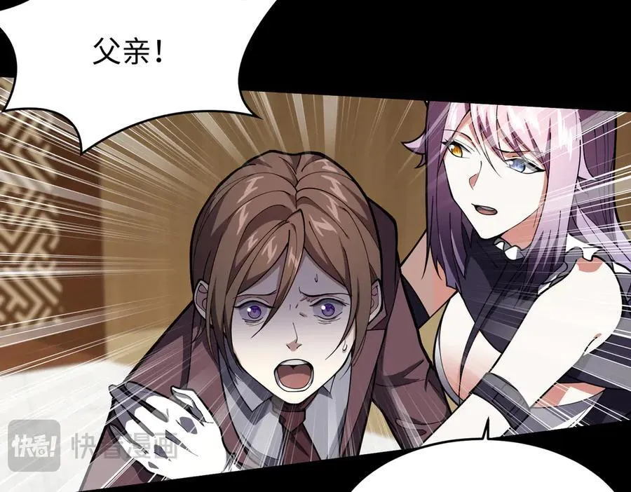 44木家危机85