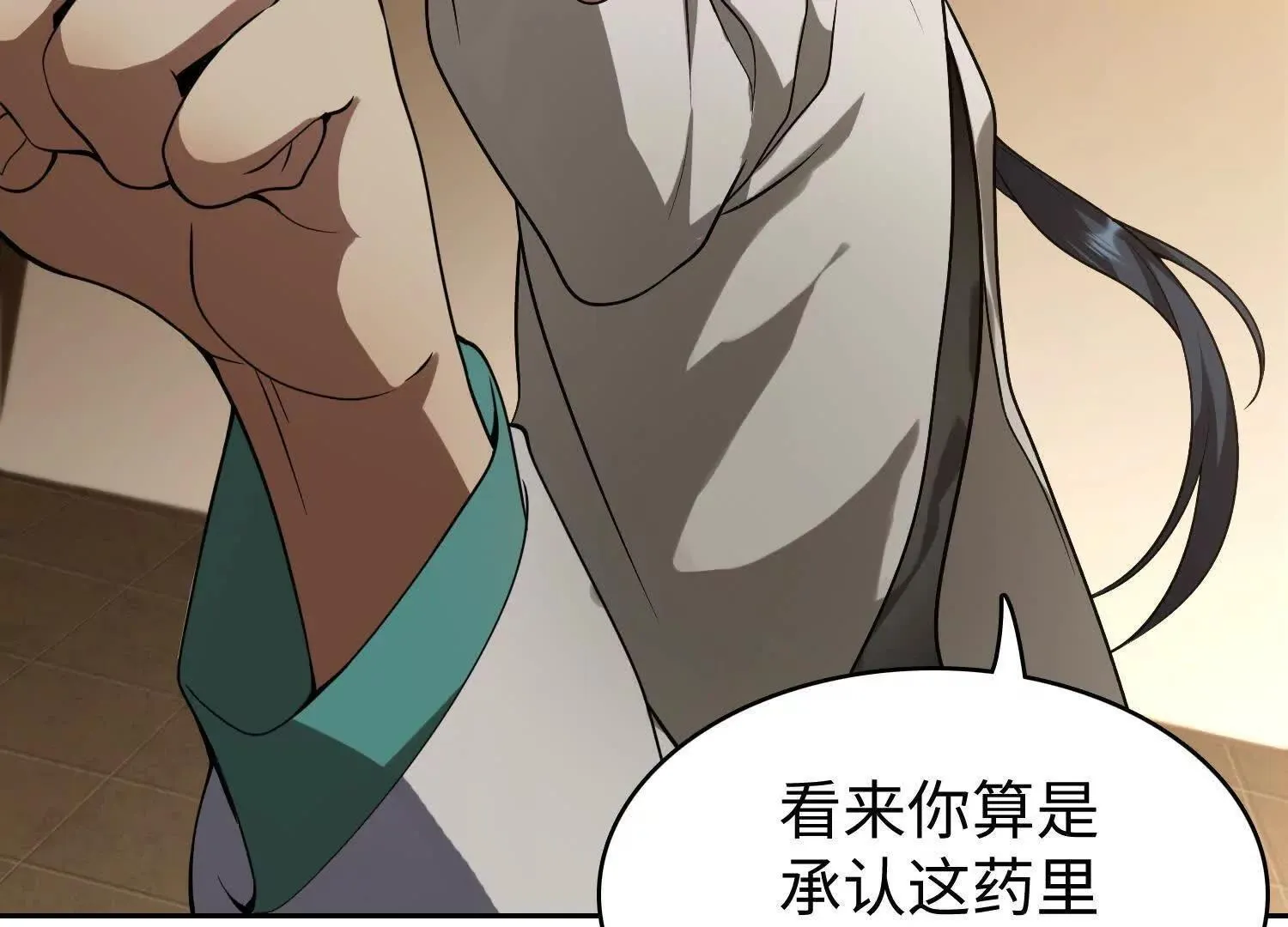 09不孝子100