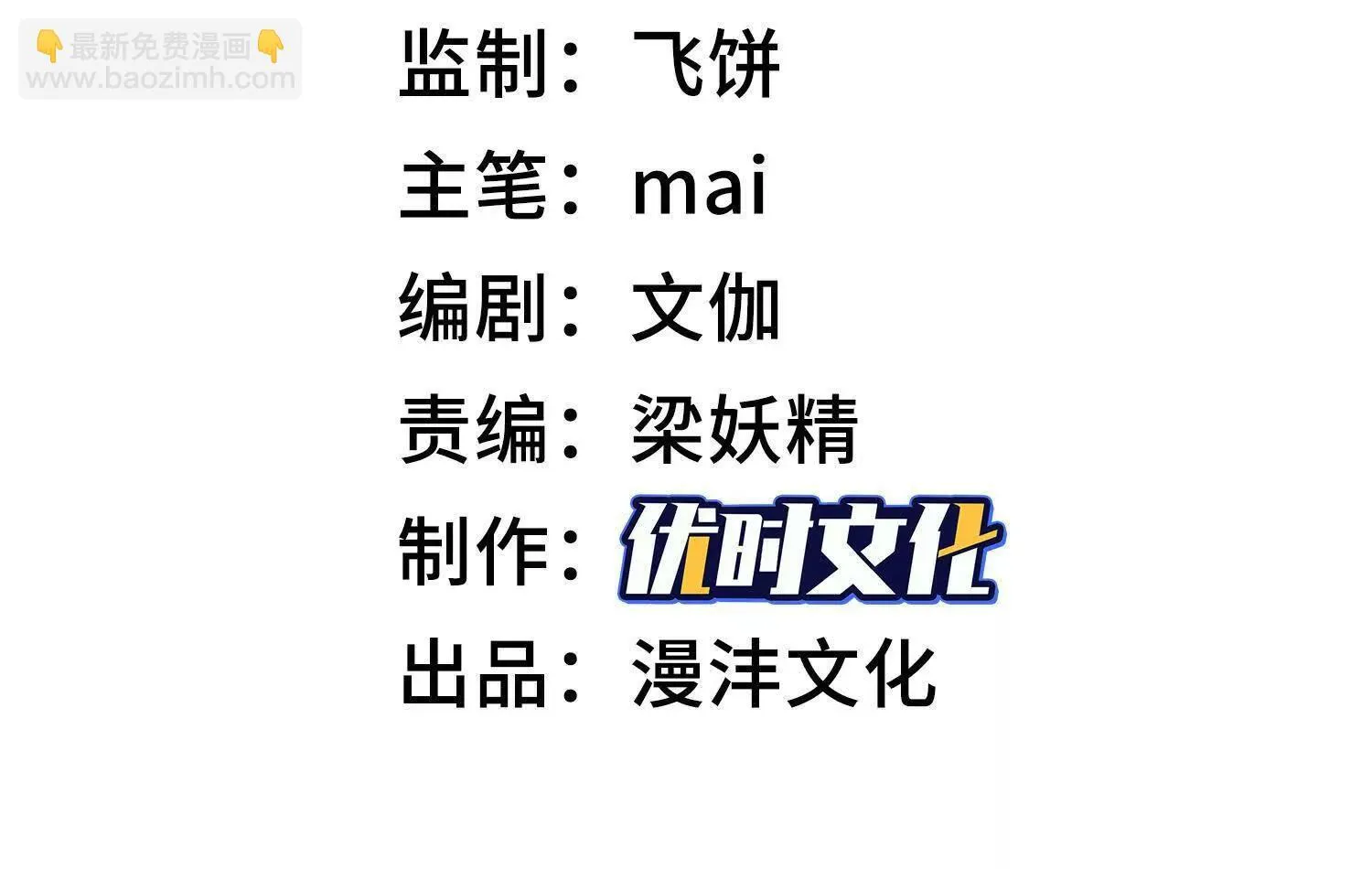 14他好像变得不一样了……2