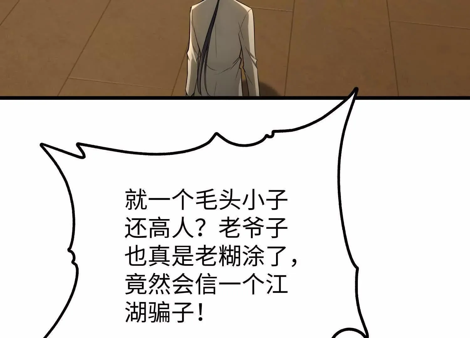 08顾闻病危60