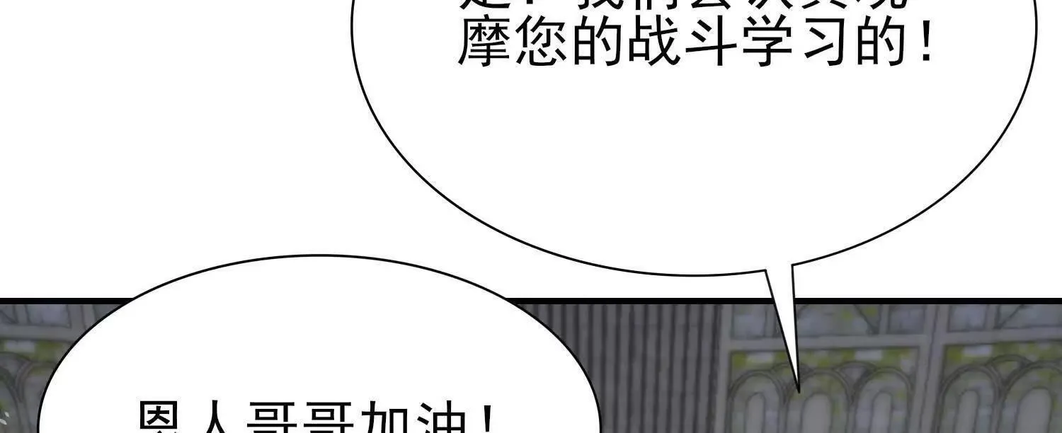 20血魔诺山46