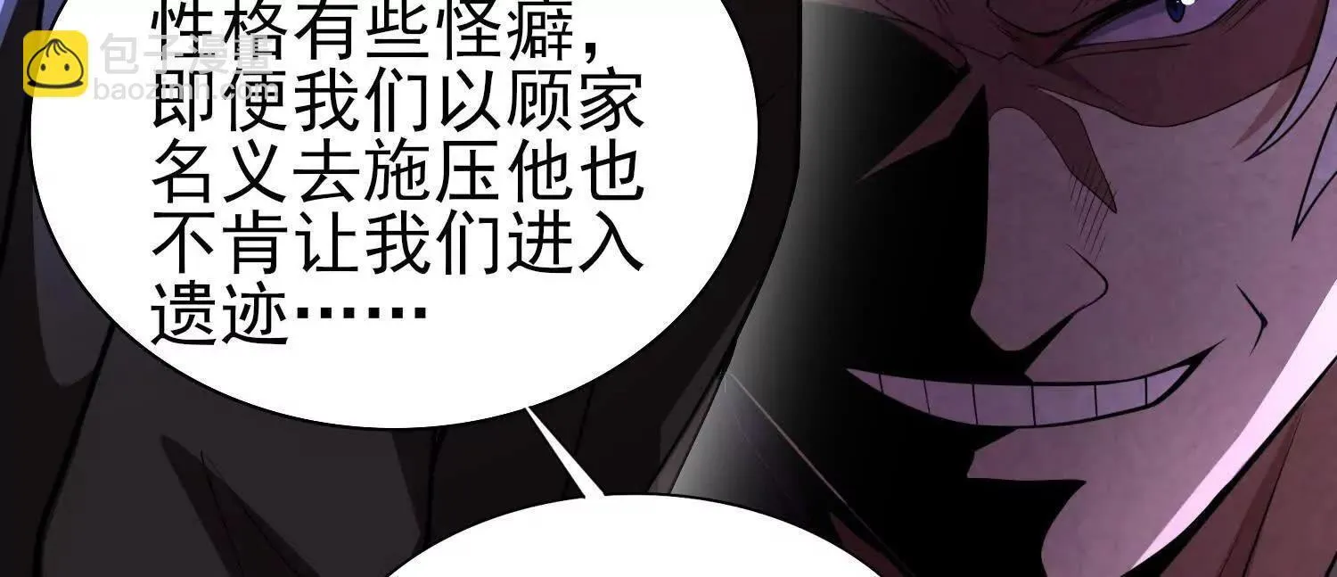 17指点天真84