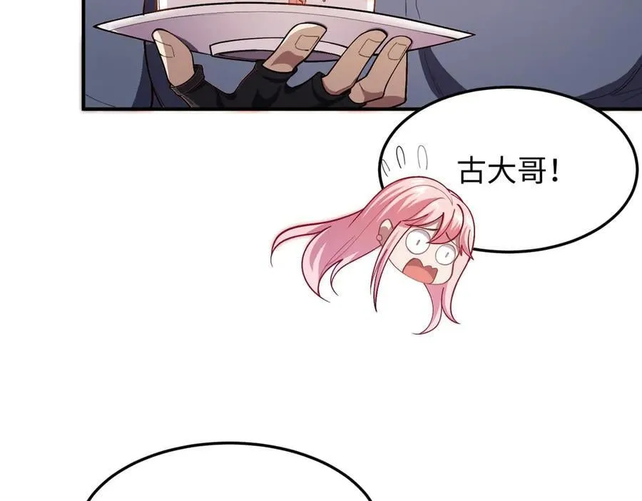 45梅姨夜访33