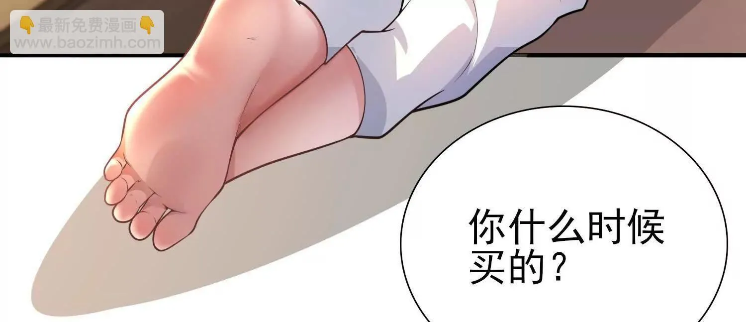 17指点天真52