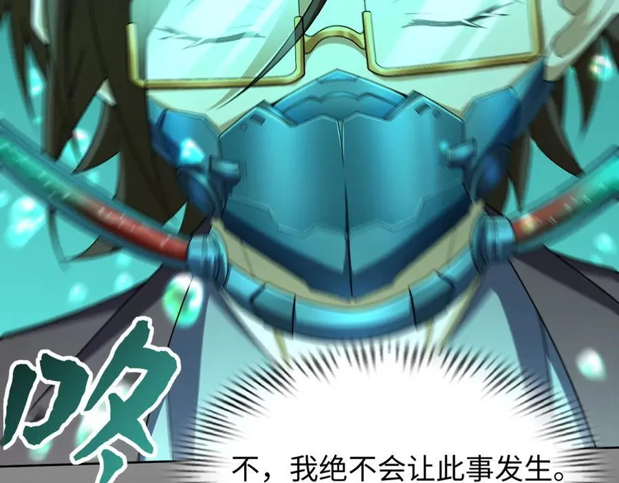 39心魔！19