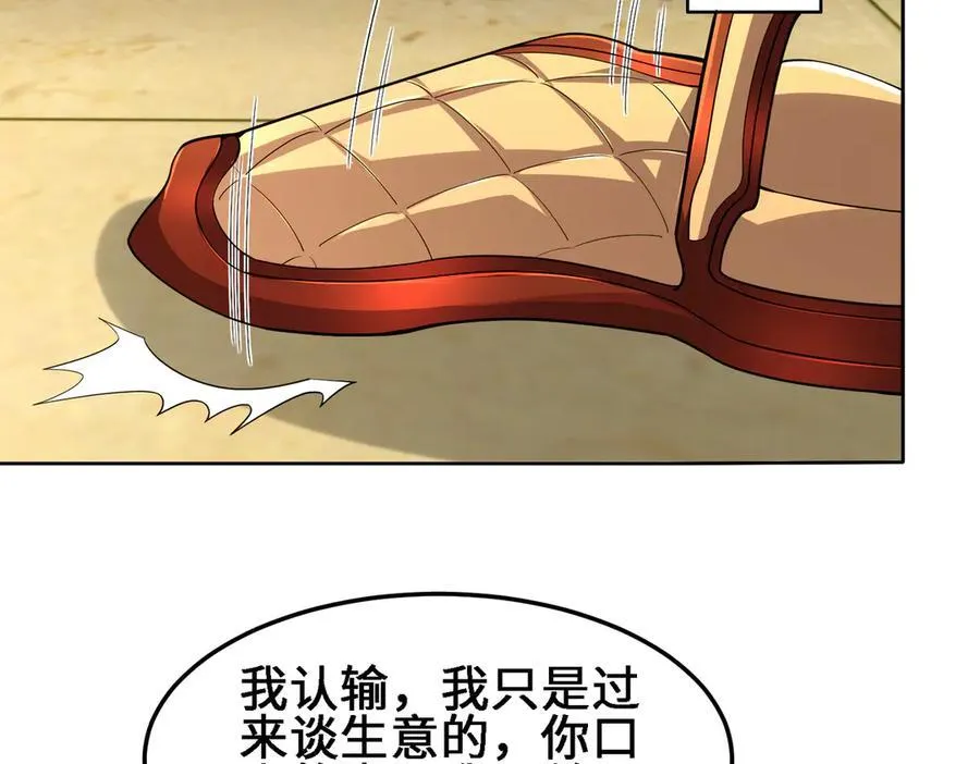 30你们会再见的45