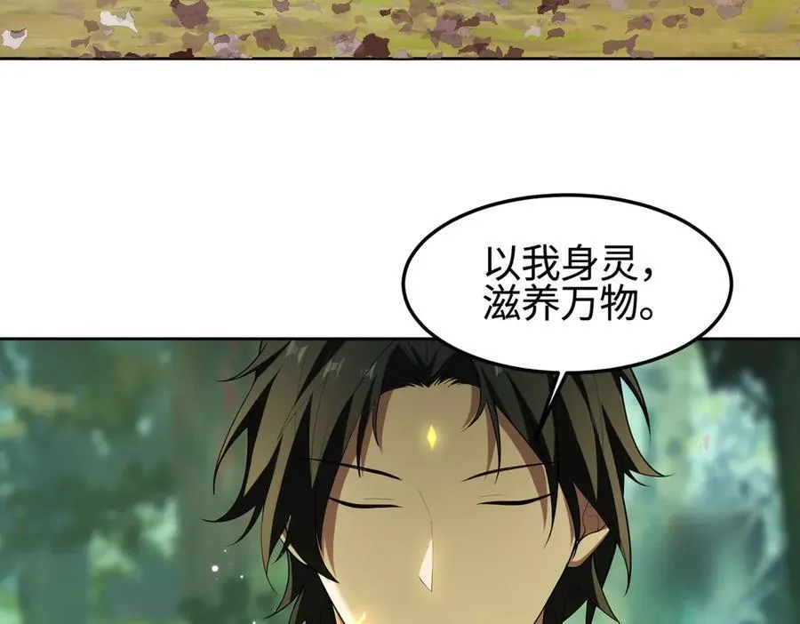 34好痒啊！109