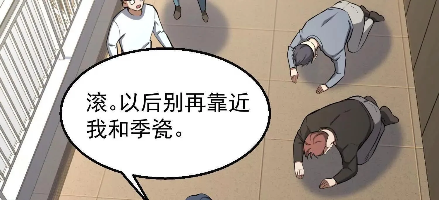 10超能的弊端131