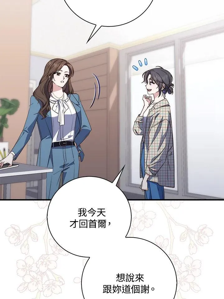 第1话73
