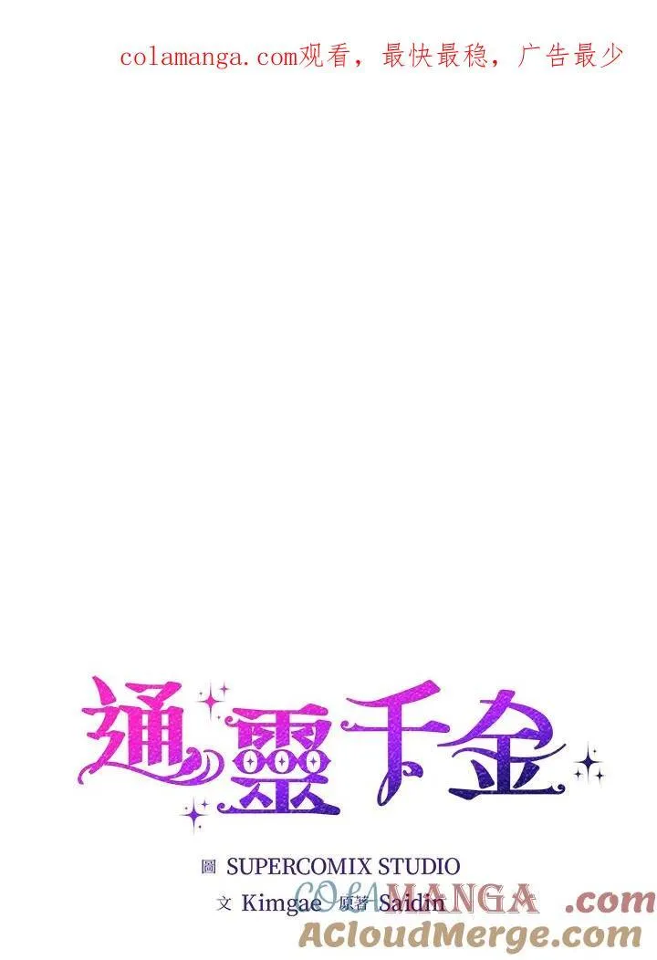 第1话178