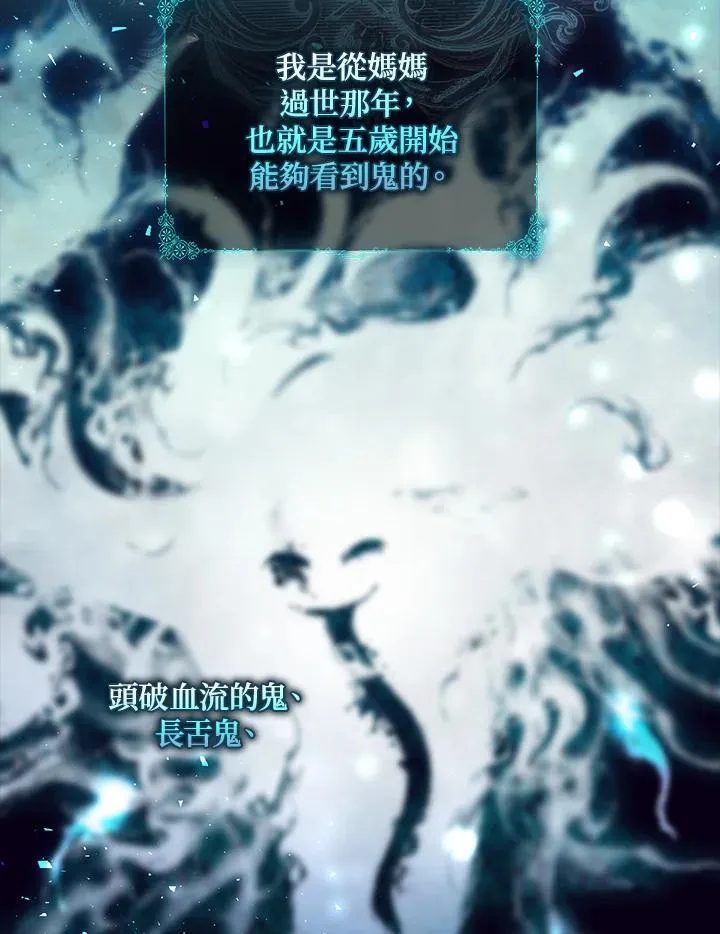 第1话55