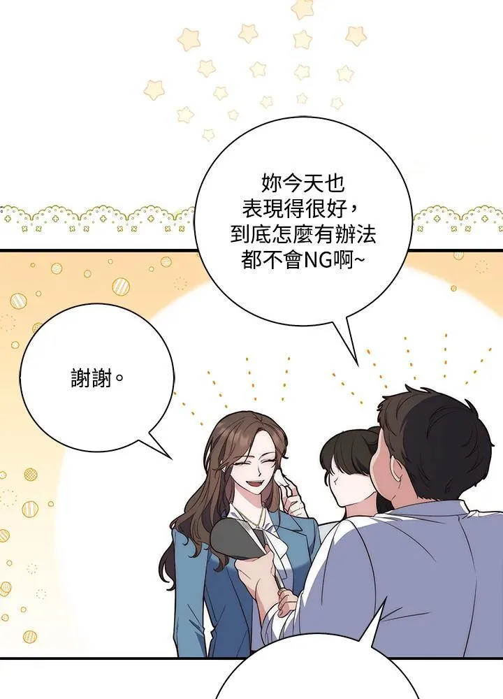 第1话65