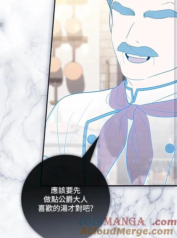 序章26