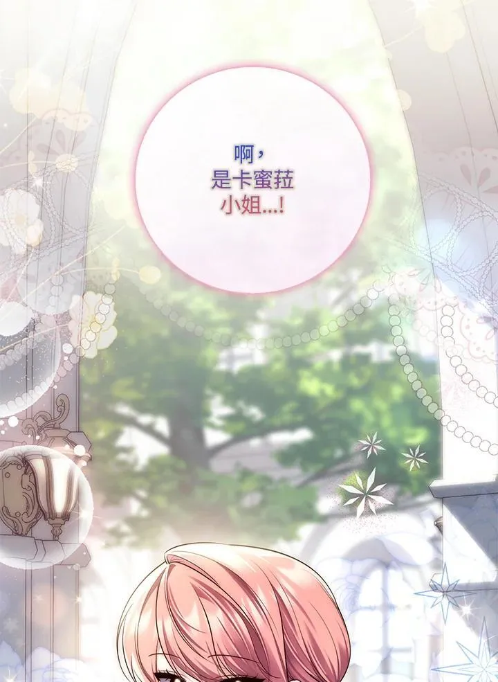 序章5